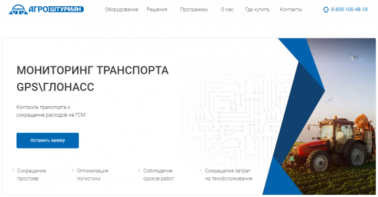 Что такое логистика и управление цепочками поставок?