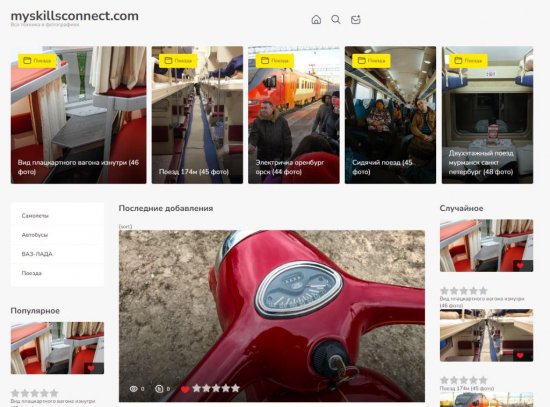 Революционные достижения в сфере техники: Трансформация мира через инновации