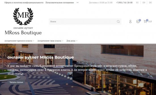 Брендовые сумки: история, популярность и значимость в мире моды