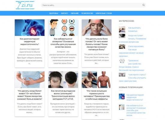 Искусство заботы о своем здоровье: путь к благополучной жизни