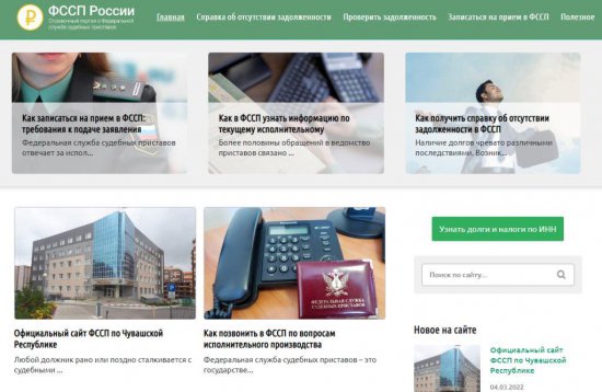 Как проверить задолженность по фамилии: руководство для эффективного контроля финансовых обязательств