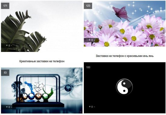 Вдохновляющие и красивые обои для рабочего стола: Обновите свой рабочий пространство