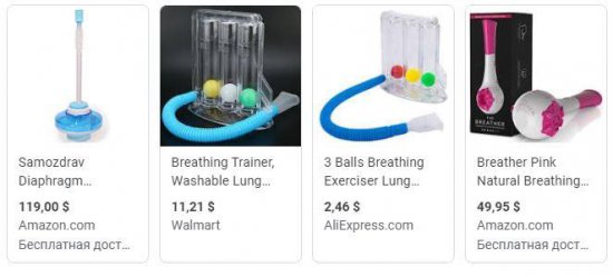 Дыхательный тренажер: Путь к Здоровью и Релаксации