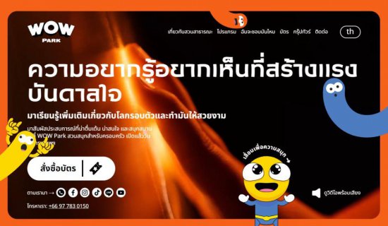 Любопытство: Ключ к Бесконечным Возможностям