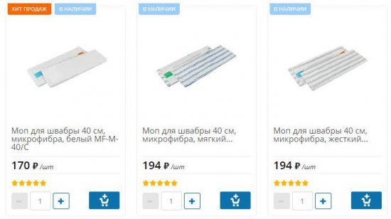 Мопы для швабры: Важный аксессуар для эффективной уборки