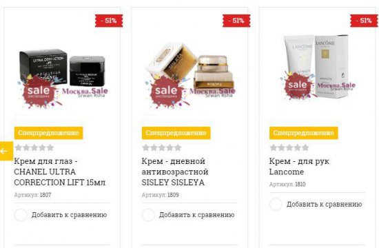 Духи оптом: Как начать свой бизнес в мире ароматов