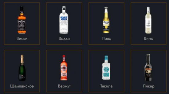 Доставка алкоголя в Дубае: Как это работает и что нужно знать