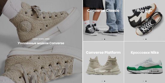 Кеды: Икона Стиля и Комфорта