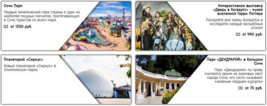 Идеи для разнообразного времяпрепровождения