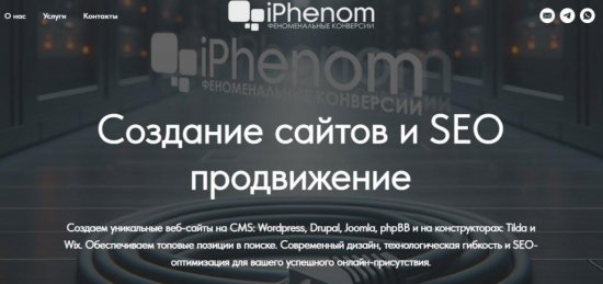 Создание сайтов: Искусство веб-разработки