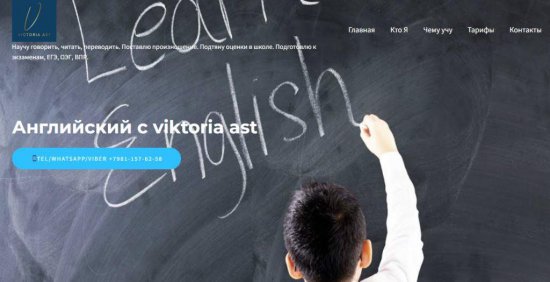 Искусство Обучения Английскому Языку: Путешествие К Языковой Гармонии