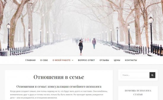 Кто такой клинический психолог?