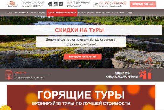 Что такое приключение?