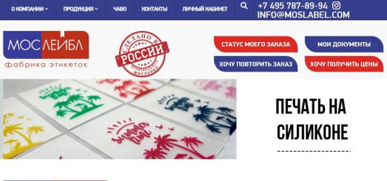 Маркировка