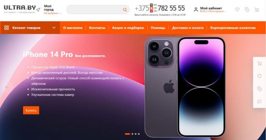 Что такое каталог продукции? Зачем он нужен вашему магазину?