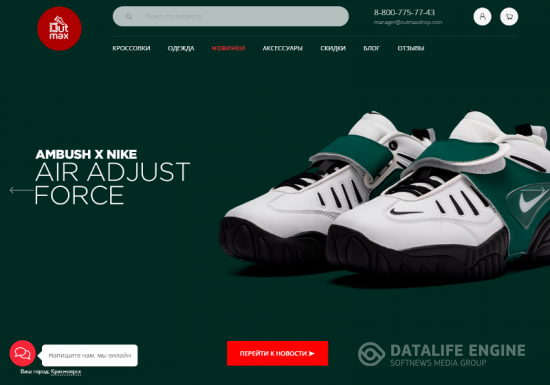 Как избавиться от неприятного запаха в обуви