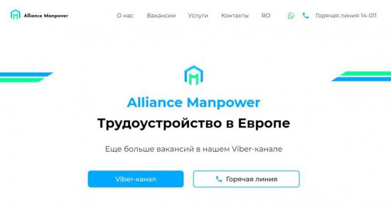 Что означает занятость?