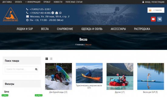 Выбирая весло: ключевые факторы, на которые следует обратить внимание
