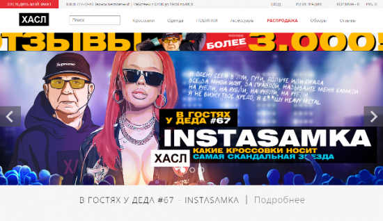 Лучшая защита от гололеда зимой -противоскользащие накладки на обувь