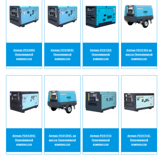 Что такое воздушный компрессор?