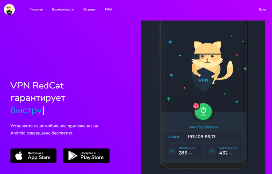 Зачем вам VPN-сервис?